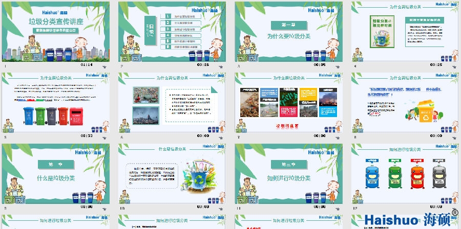 圖片11.png 圖片11.png