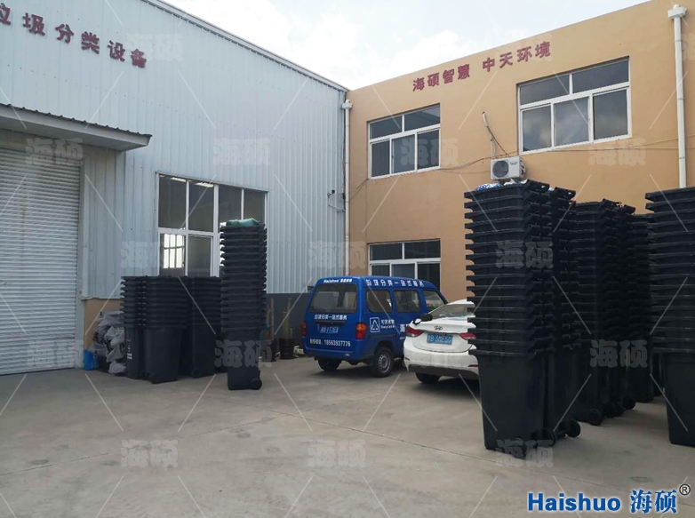 240升塑料桶 環(huán)衛(wèi)垃圾桶.jpg