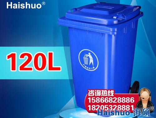 HS-120A�{ɫ��������Ͱ