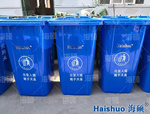 240LHSZY��I(y��)����Ͱ