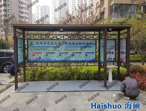 HS-��ɽ�^(q��)�������ͤ����ϴ���_(t��i)��