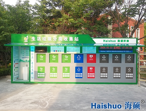 ���(y��ng)�^(q��)������������ռ�վ�(xi��ng)Ŀ