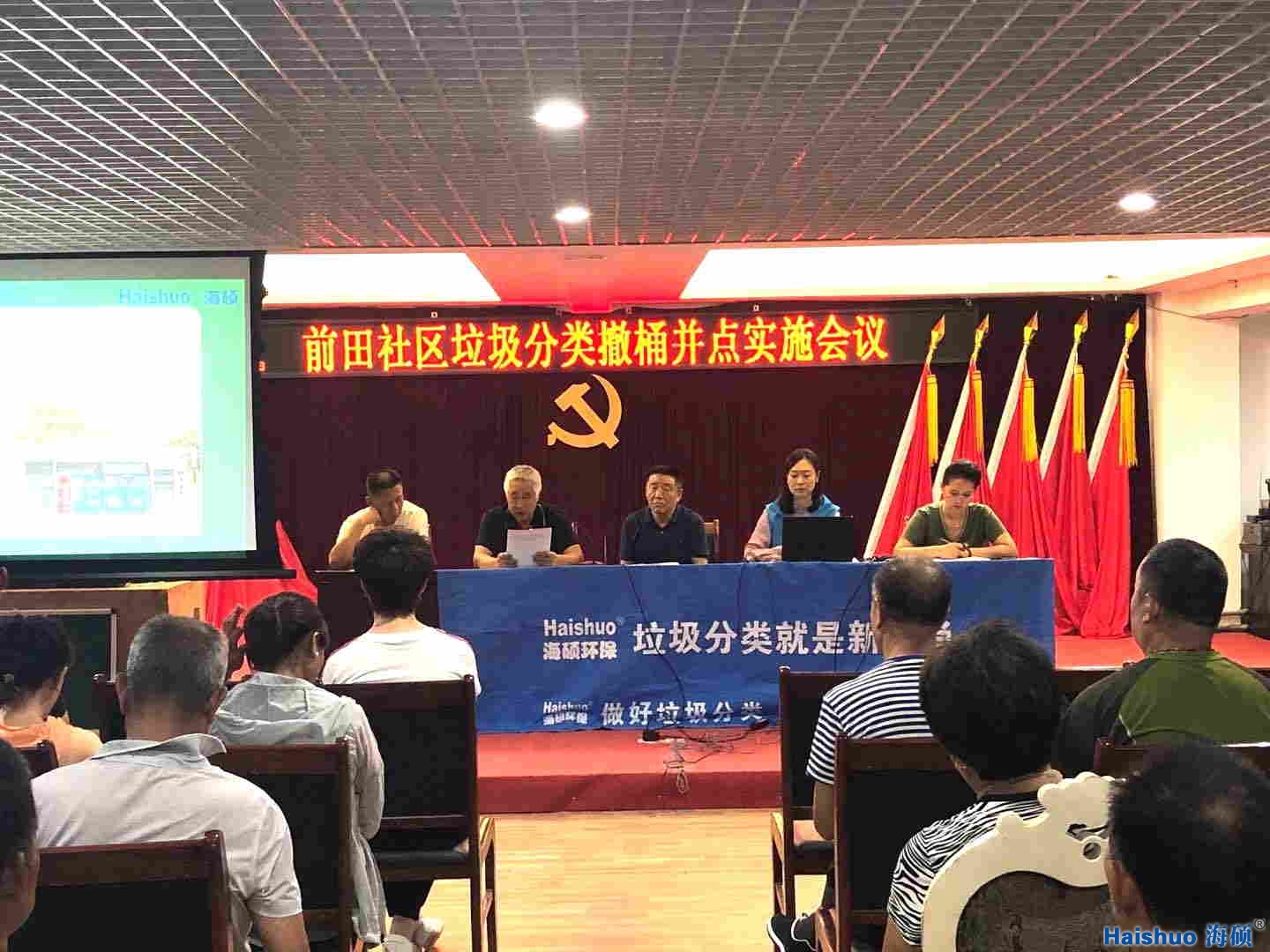 ���T���Mǰ����^(q��)�_չ������ӆT�������