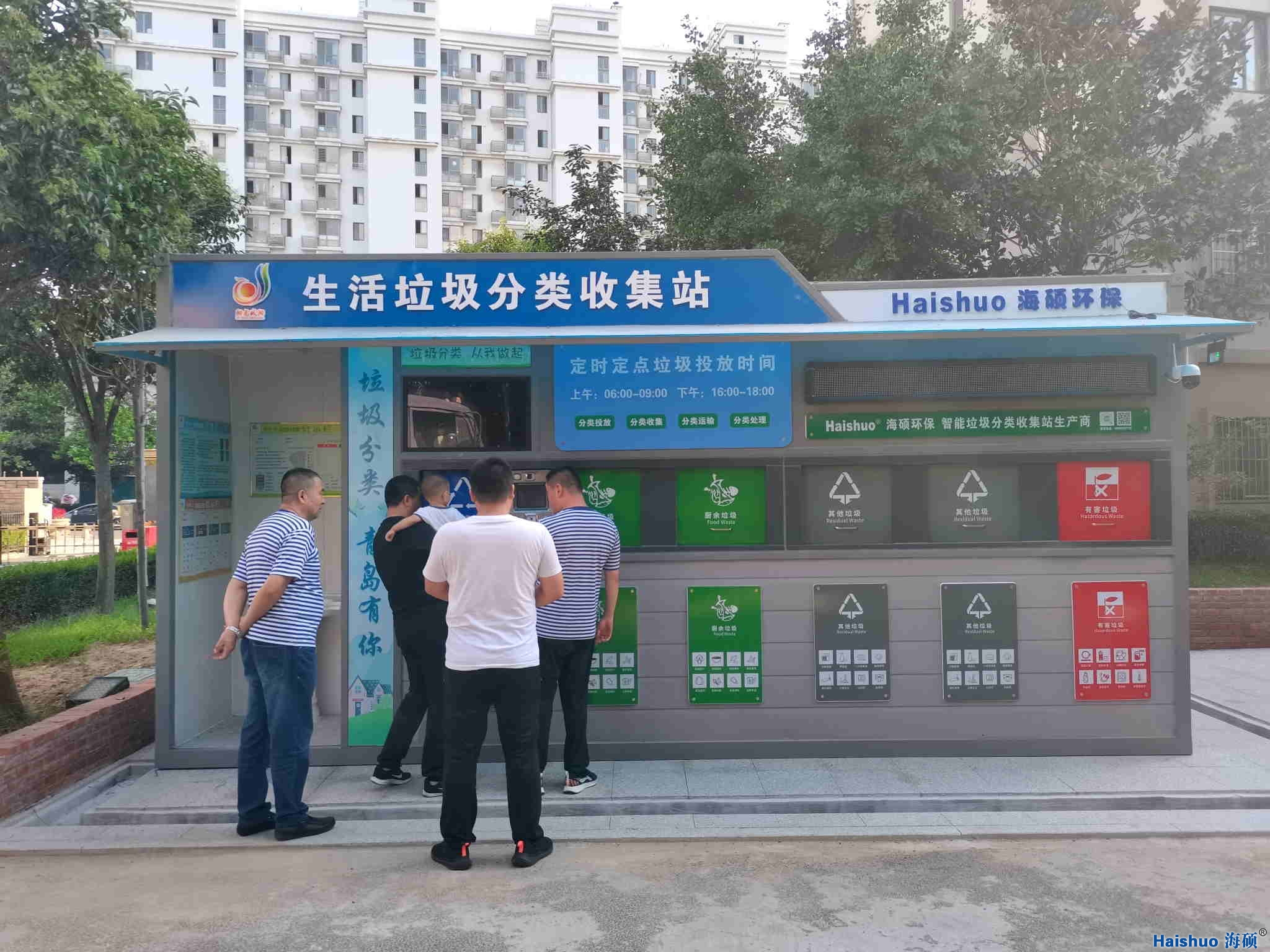 ���(y��ng)�ɂ�(g��)��^(q��)������������ռ�վ���b���