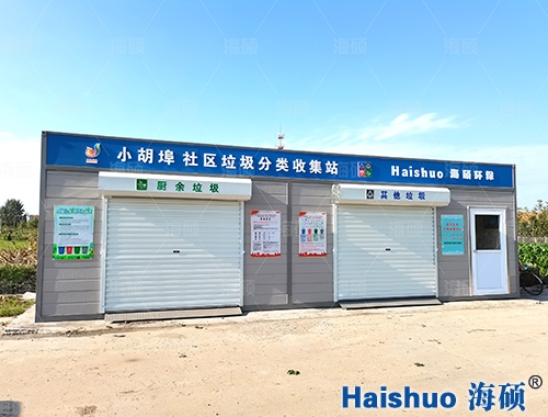 �����������ռ�վ