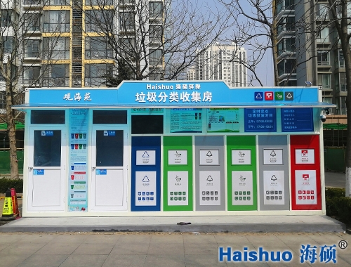 �S�u�������(l��i)�ռ�վ�(xi��ng)Ŀ