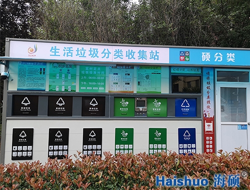 ������������ռ�վ�(xi��ng)Ŀ