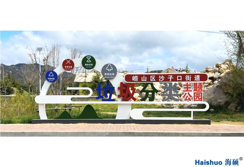 ��ɽ�^(q��)ɳ�ӿڽֵ�����������}���@