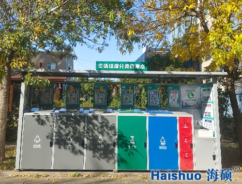 ��������ռ�ͤ